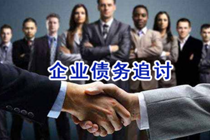 西湖要债公司